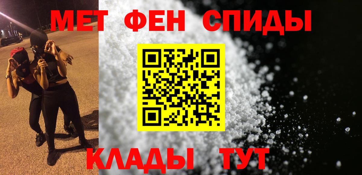 Амфетамин Розовый Верхний Уфалей