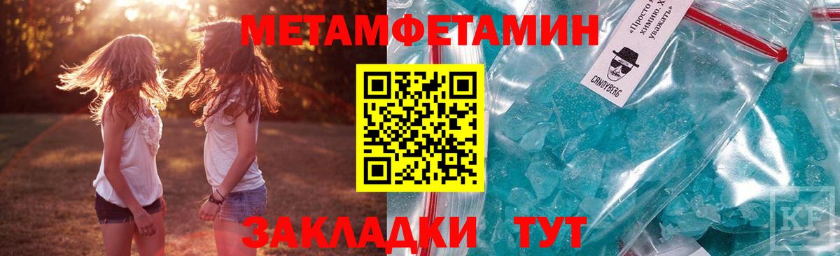 АМФЕТАМИН  Амфетамин  Верхний Уфалей  АМФЕТАМИН Розовый  Вход с VPN 