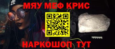 spice Малгобек