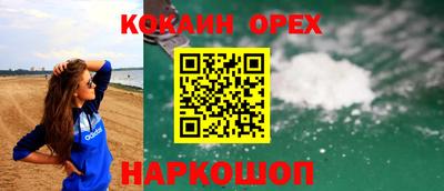 spice Малгобек