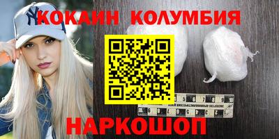 мефедрон мука Малоярославец