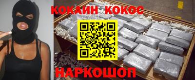spice Малгобек