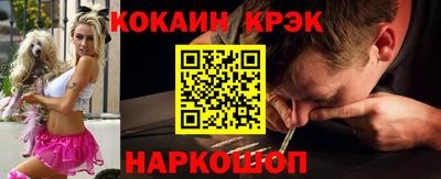 spice Малгобек