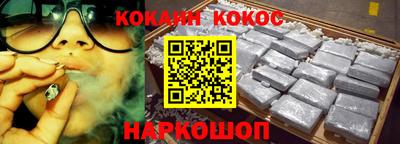 мефедрон мука Малоярославец