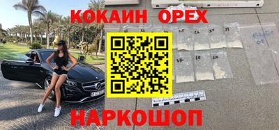 spice Малгобек