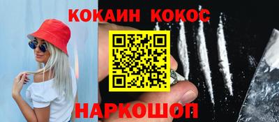 spice Малгобек