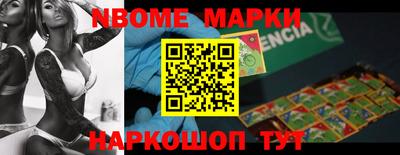 мефедрон мука Малоярославец