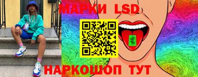 spice Малгобек