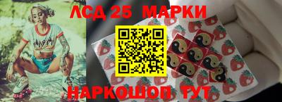 дистиллят марихуана Мариинск