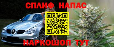 дистиллят марихуана Мариинск