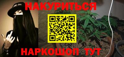 spice Малгобек