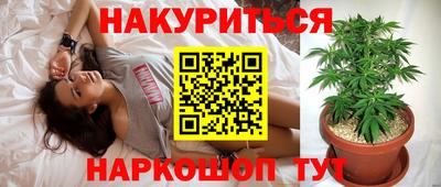 дистиллят марихуана Мариинск