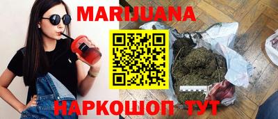 дистиллят марихуана Мариинск