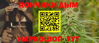 дистиллят марихуана Мариинск