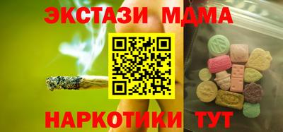 spice Малгобек