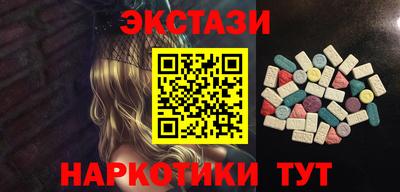 spice Малгобек