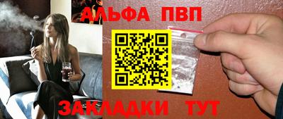 дистиллят марихуана Мариинск
