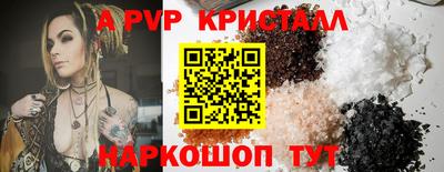 дистиллят марихуана Мариинск