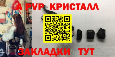 мефедрон мука Малоярославец