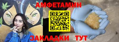 мефедрон мука Малоярославец