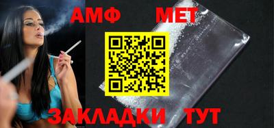 spice Малгобек