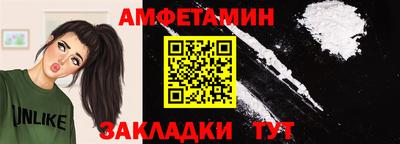 spice Малгобек