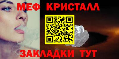 дистиллят марихуана Мариинск