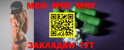 spice Малгобек