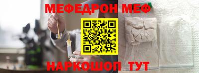 мефедрон мука Малоярославец
