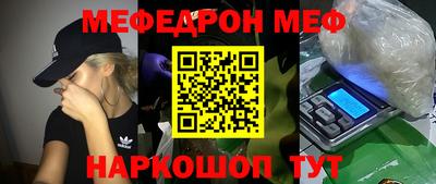 дистиллят марихуана Мариинск