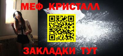 дистиллят марихуана Мариинск