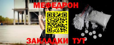 мефедрон мука Малоярославец