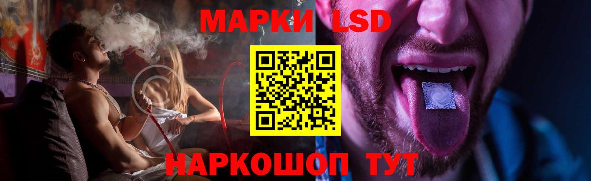 ЛСД экстази ecstasy  кракен ССЫЛКА  Вход с VPN  Верхний Уфалей  Лсд 25 экстази кислота  ЛСД экстази 