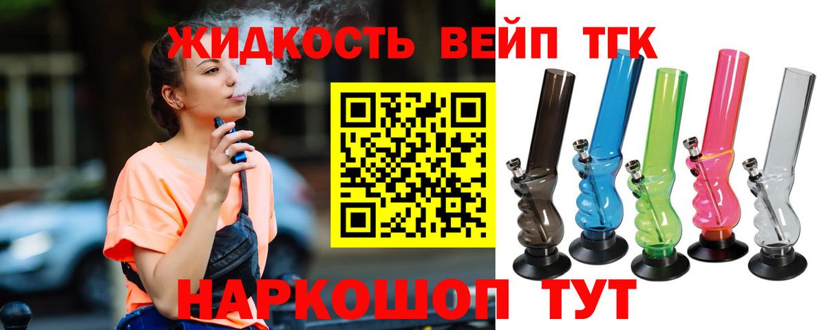 Верхний Уфалей  ТГК концентрат  Вход с VPN 