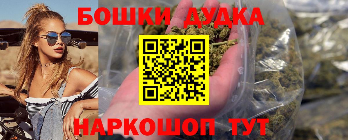 Бошки Шишки LSD WEED Верхний Уфалей